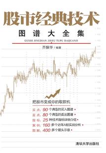 大唐黄楼梦