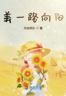 位面BOSS之路
