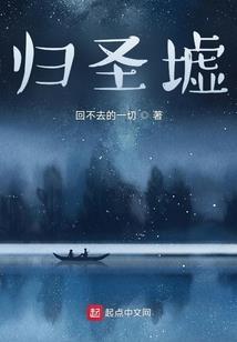 谁在高城