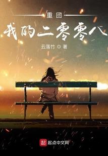 问花道