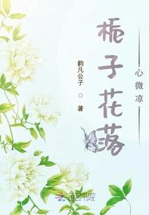 屌丝那些年