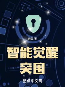 学霸的娱乐生涯