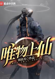 炽焰精华