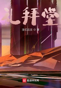 月下无限连