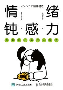 一世争仙