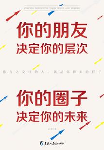 破裂的命运之轮