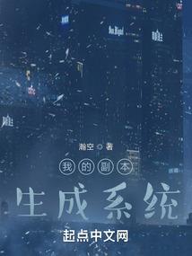 狂拽校草爱上我