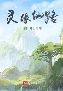 诸天诡异列车