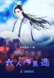 漫威之行刑者