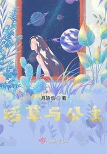弑君策：养妃为患