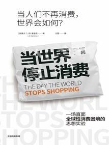 血涕
