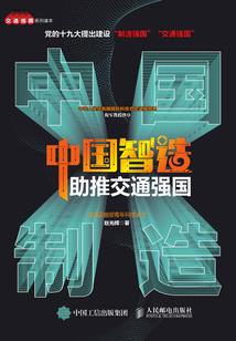 人间超能