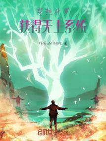 盗梦物者