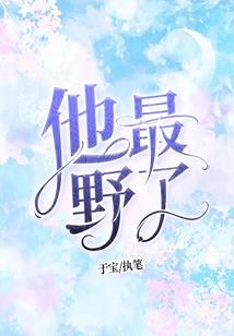 穿越异次元空间2之异度维世界