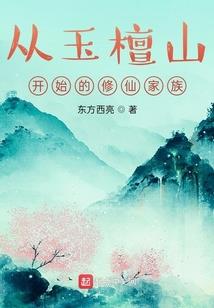 无敌千金黑小妹
