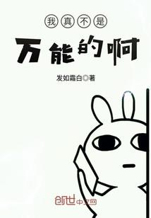 异界召唤千古人杰