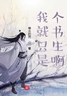 菩提花开之一世繁华