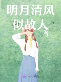 莫说雪竹无心