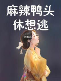 异世而来的灵