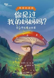 开汉神纪