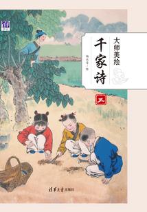 刺客心语