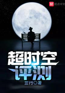 灵异酒家