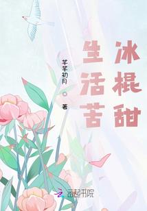 冰霜巨猿