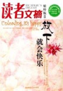 此生不换与你偕老
