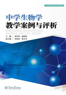 逆世六渊
