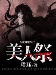 我不，是龙的传人