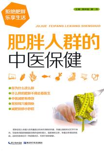 仙缘千千结