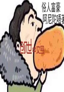 青春的伤爱在作伴(合作)