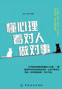 太宁记事之女军侯的假期