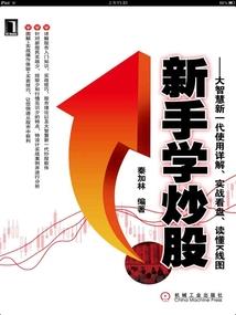 异界之野人王