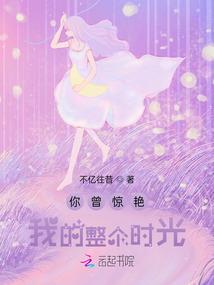 四大公主复仇之恋