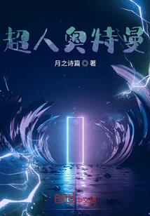 重生之低调科技崛起