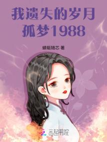 晨之圆舞