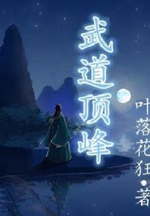 我的哥哥有点酷