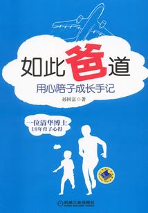 神仙还是那个神仙