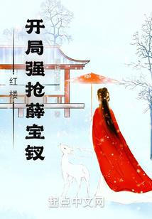 我真的不会魔法