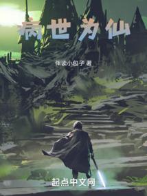 独宠我的专属公主