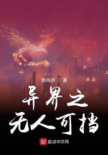 武帝之天地无极