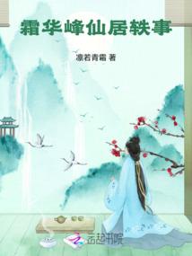 都市之阴阳诡道
