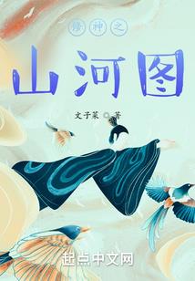 神辰纪