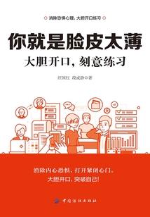 青春迷茫之十年一人