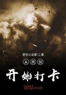 皇家囧事