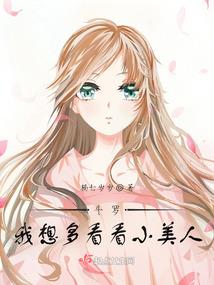 肖吾天下