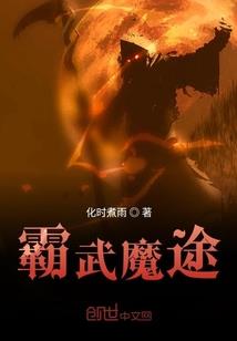 冷王仙后