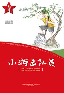 或许我们
