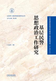师晓随笔